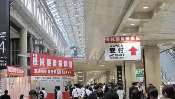 諾貝綻放第十五屆日本機(jī)械零部件及加工技術(shù)展