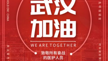 防疫公眾指南（二）：有疾病流行地區(qū)居住旅行史預(yù)防指南